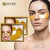 Gold Collagen Skin Care Crystal Hypochloric Acid Eye Pad: 3g Gel Deep Moisturizing Eye Mask (Improve Dark Circles) Application Scenario